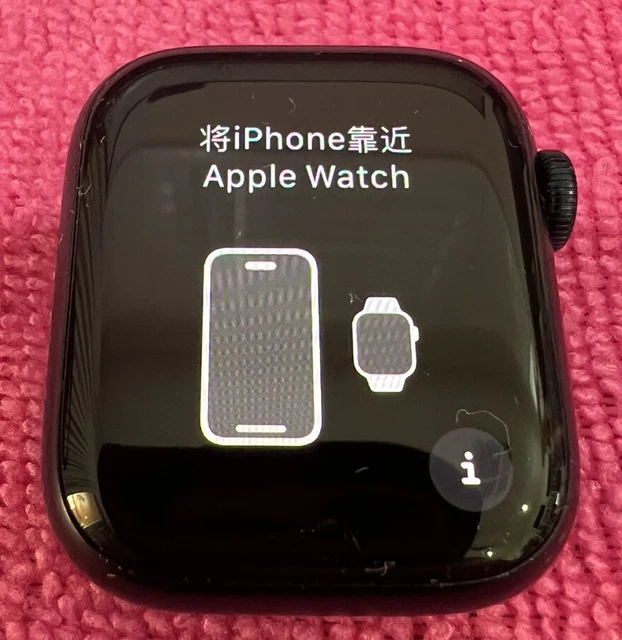 Apple Watch Series 7 41mm Aluminium Case (GPS + Cellular)