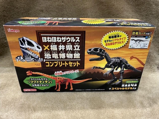 Dino Knight Hone Hone Zaurus Set of 4 types full complete Japan | eBay