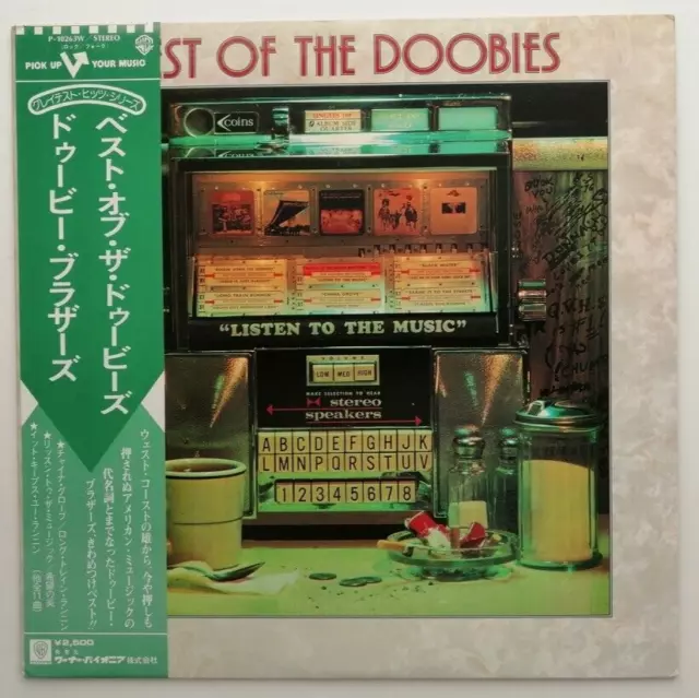 Best of the Doobies - Brothers - Listen to the Music OBI Vinyl Japan - P-10263W