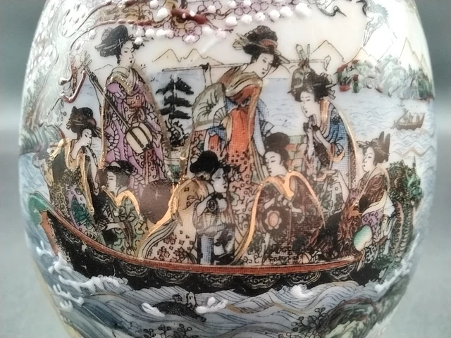 Vintage Japanese Satsuma Egg with Wood Stand 4.75"  Tall Geisha on Water Scene
