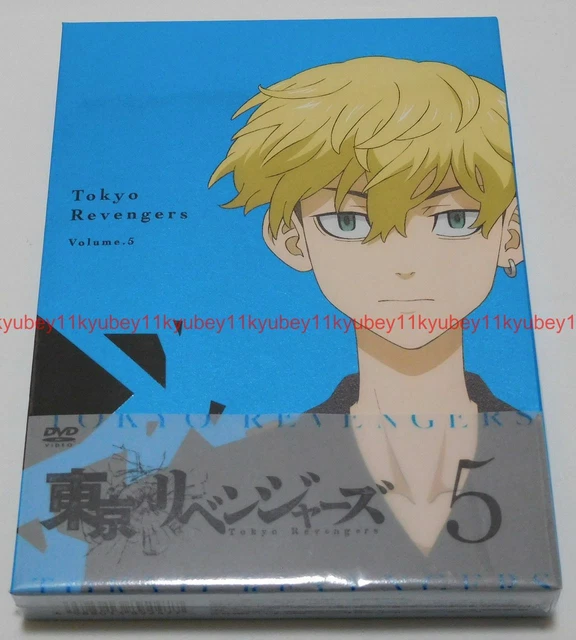 NEW TOKYO REVENGERS Vol.5 Limited Edition DVD Manga Booklet Japan PCBP - Where To Read Tokyo Revengers Dvd Booklet