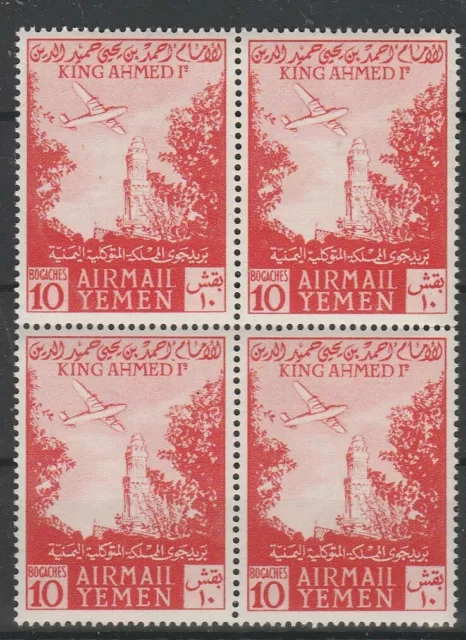 4er Block  Yemen 1954 Jahrestag Thronbesteigung postfrisch 647