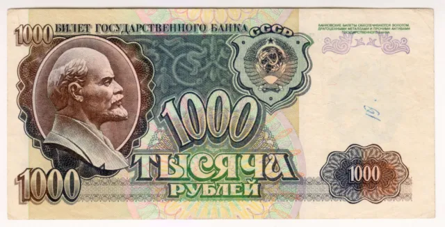 1992 Russia 1000 Rubles 3876425 Paper Money Banknotes Currency