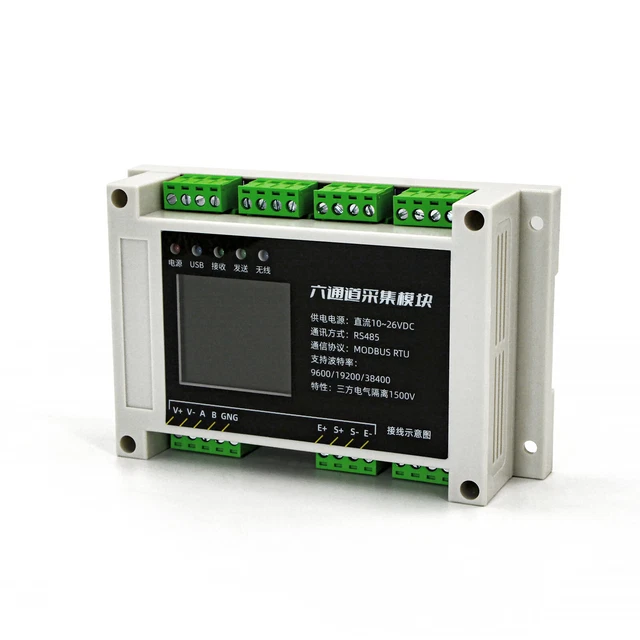 SIX CHANNEL LOAD Cell Data Acquisition Module RS-485 with Display $249. ...