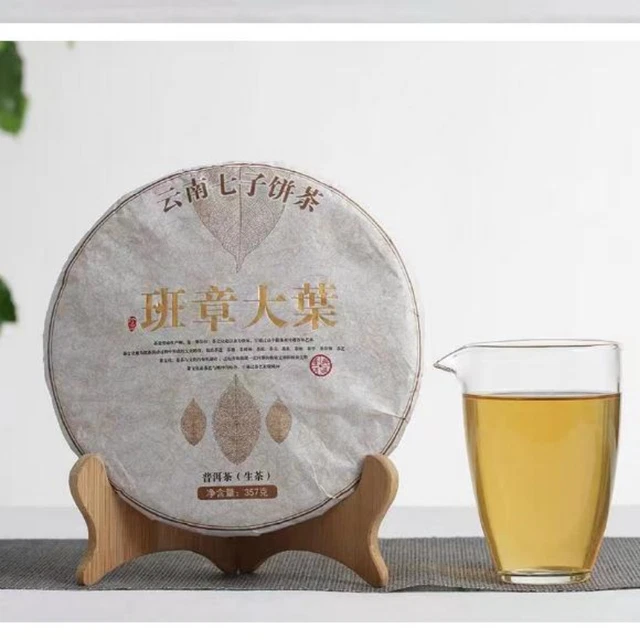 357 Grams Yunnan Old Tree Puerh Tea Raw Tea Ban Zhang Big Leaf Puerh Tea Cake
