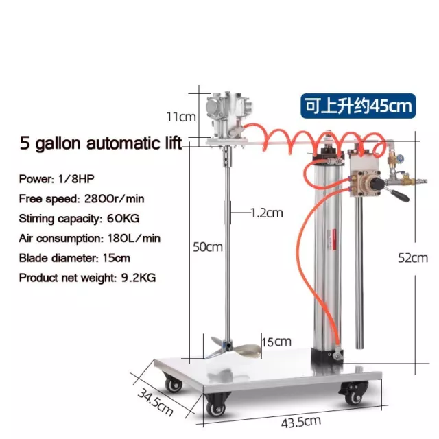 Pneumatic Mixer Industrial Lift Paint Agitator Small-Ton Drum Dispersed Ink Glue