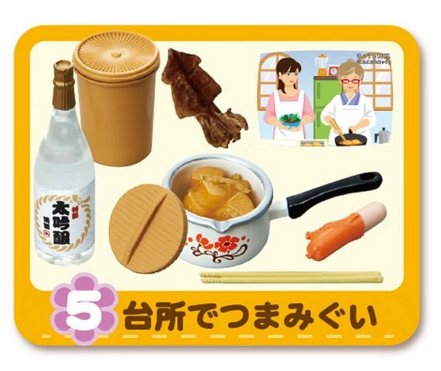 NEW Re-ment Miniature 80s Nostalgia Japanese Life Rement RARE Set #05