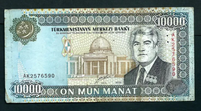 Turkmenistan (P12b) 10.000 manat 2000