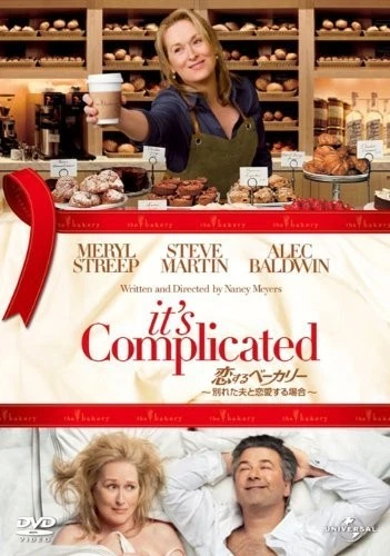 IT`S COMPLICATED (DVD) Meryl Streep EUR 22,03 - PicClick IT