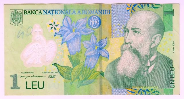 2005 Romania 1 Leu - Low Start - Paper Money Banknotes