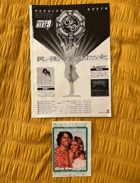 OLIVIA NEWTON JOHN * Xanadu * MICHAEL BECK * rare Japanese clippings / ads