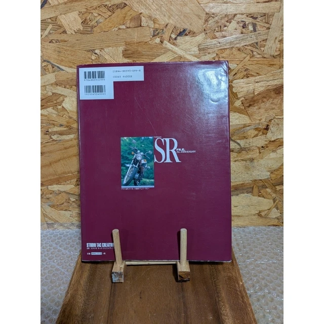 YAMAHA SR FILE. 25th Anniversary £45.28 - PicClick UK