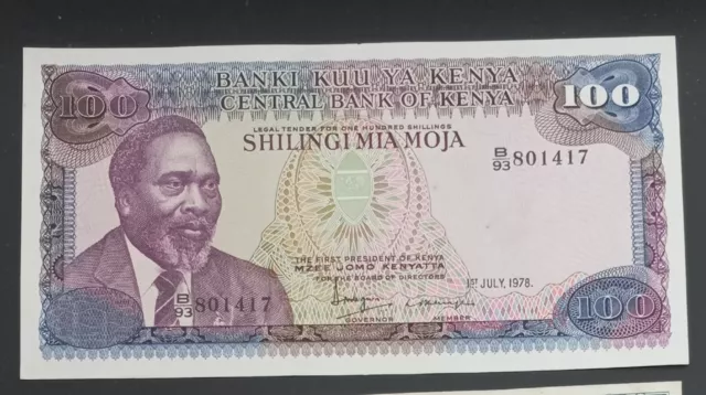 Kenya Banknote 100 Schilling 1978