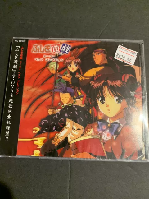 Fushigi Yuugi yugi ANIME SOUNDTRACK CD JAPAN ost anime series rare oop