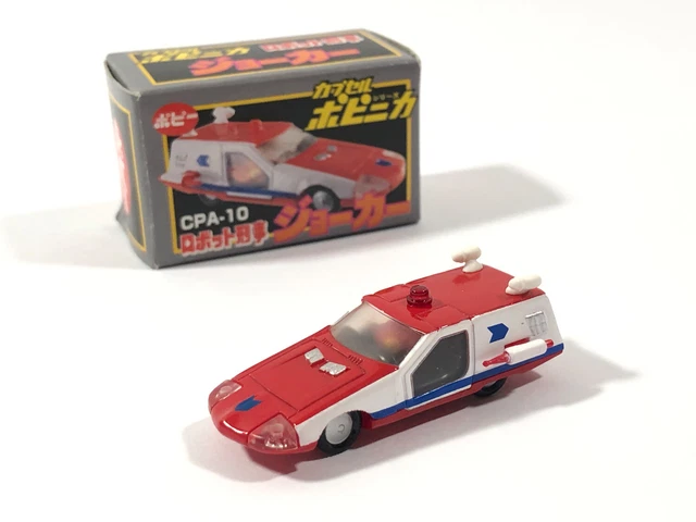 Robot Keiji K Popy CPA-10 Detective Joe Car Capsule Japan Tokusatsu Vintage 2002 - Jeux & Jouets