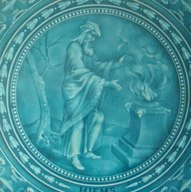 British Art Nouveau Vintage Ceramic Tile Rare Reproduction Majolica European UK