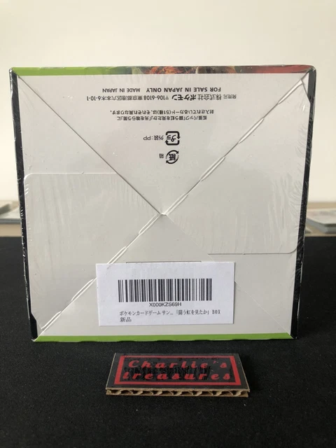 Booster Box Pokemon - Burning Shadows Seen The Rainbow Sealed - Japanese - SM3H 3