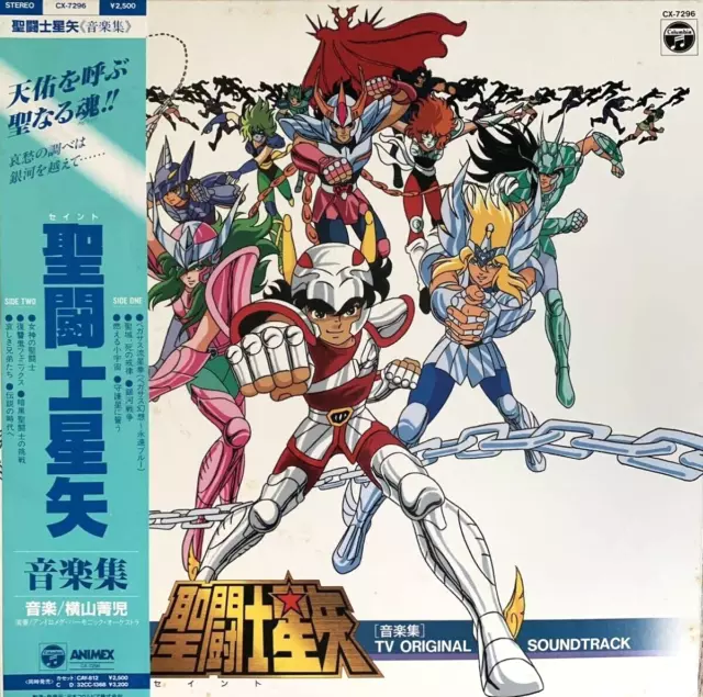 SAINT SEIYA PEGASUS FANTASY II M.U.P Animex CQ-7127 JAPON ANIME vinyle LP  avec O