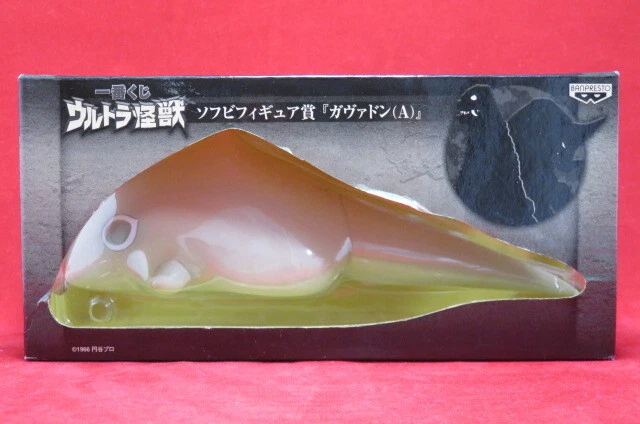 Bandai Ichiban Kuji Gavadon Ultraman Kaiju Soft Vinyl Used From Japan