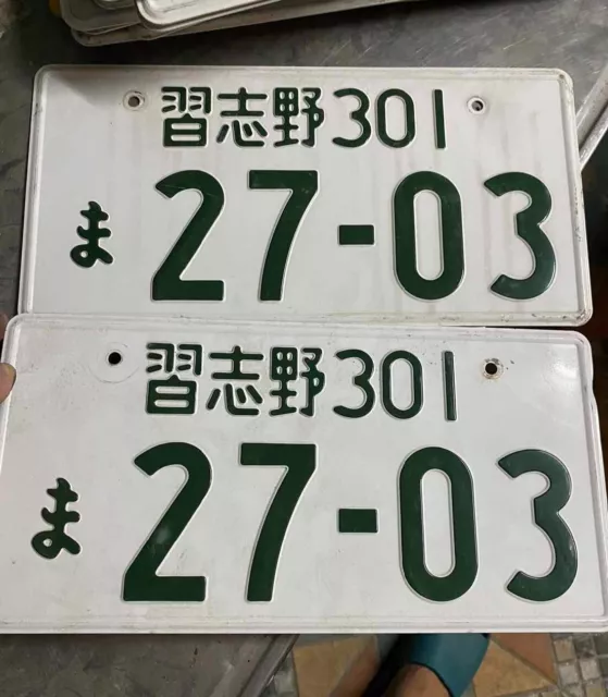 Genuine Pair Vintage Jdm Japanese License Plates Original Japan Car 301 No.27-03