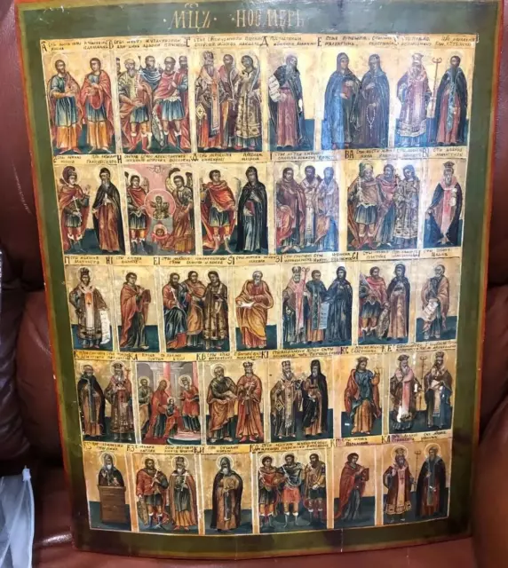 Beautiful Antique used old Icon of Menaion, November, 19th century 52.5 cm gift