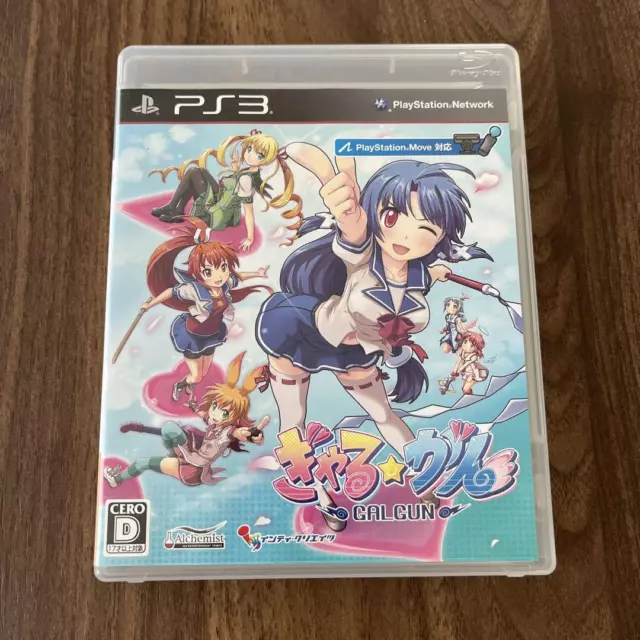 Gal Gun Playstation3 PS3 Sony  Video Games used "very good"