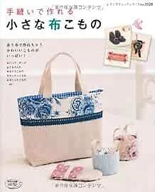 Lady Boutique Series no. 3520 Handmade Craft Book Hand-sewn Small Acc... form JP
