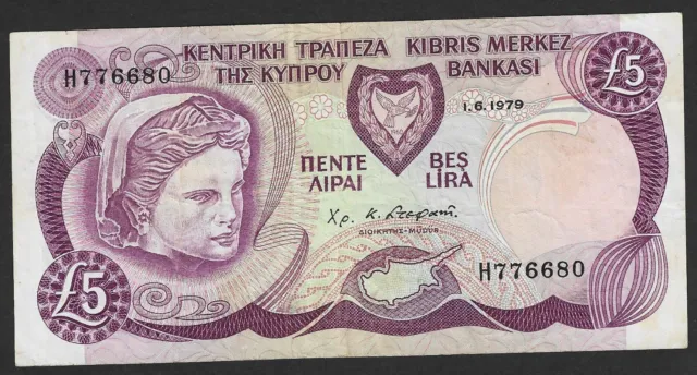 Cyprus 1979 Five (5) Pounds  Banknote Vf