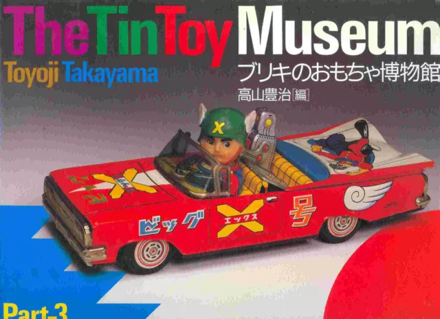 Gsbü Gspkw "The Tin Toy Museum Part 1"  Takayama, Tin Toys, Near New ! 3