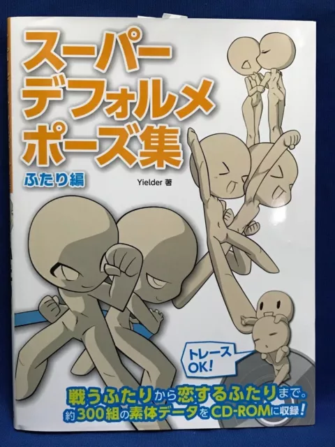Super Deform Pose Collection Boy Men's Character How to Draw Manga CD-ROM  Japan