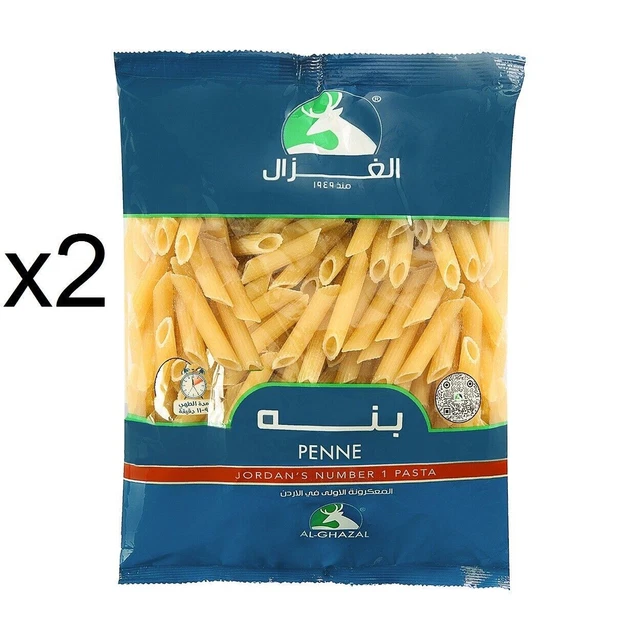 Pasta penne Al Ghazal 350 gm x 2 HALAL معكرونة الغزال حلال