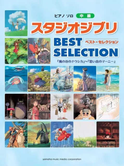 Studio Ghibli Meilleure sélection de partitions pour piano solo / «...