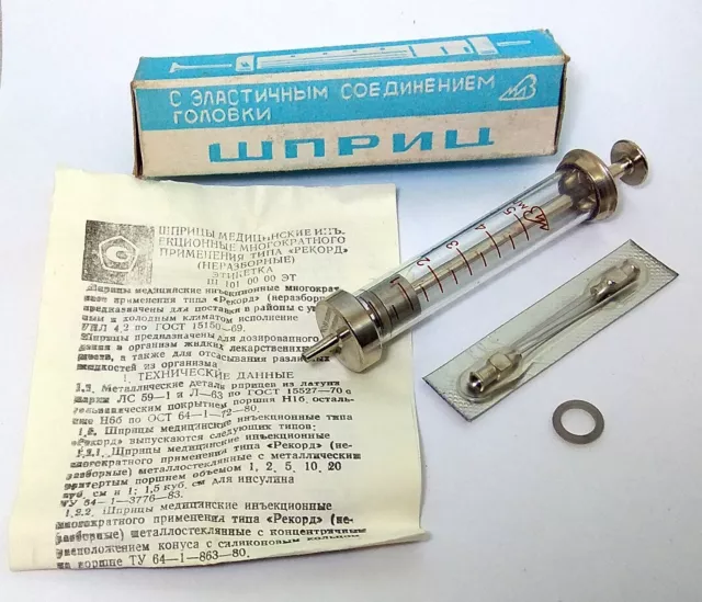 Vintage Soviet Old Glass Medical REUSABLE SYRINGE 5.0 ml. in Genuine Box USSR