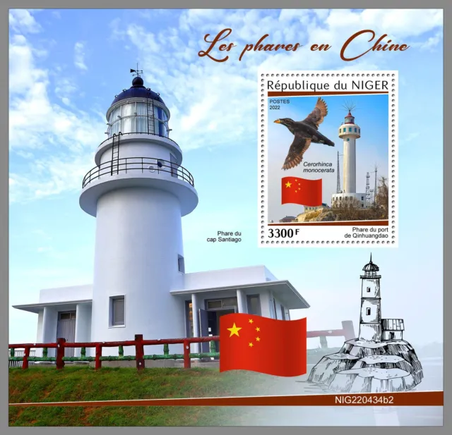 NIGER 2022 MNH Chinesische Leuchttürme China Lighthouses #435b2