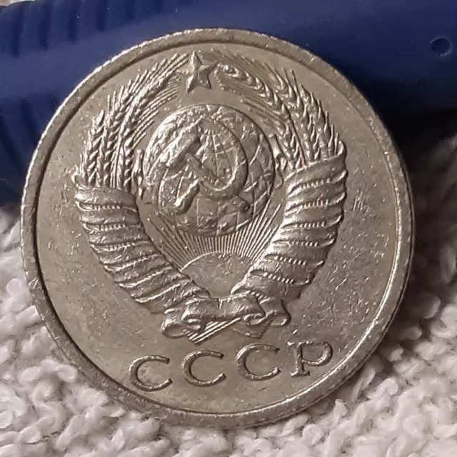 1989 ~ Soviet Union dime ~ 15 Kopek Coin ~ USSR ~ cccp ~ Heavily Circulated Dime