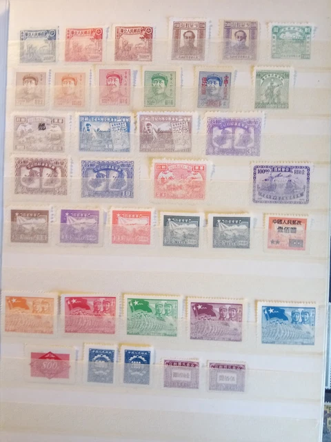 Timbres De Chine Neufs Et Obliteres