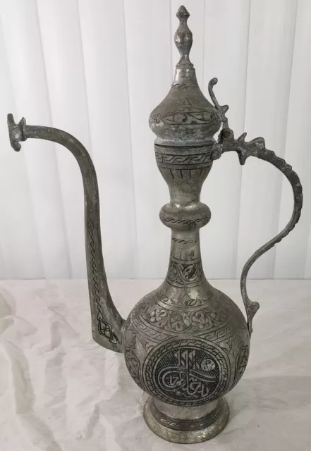Antique Vintage Islamic Arabic Calligraphy Tinned Copper  Pitcher Ewer Jug 18.5"