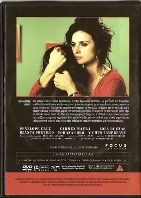 VOLVER (PENELOPE CRUZ, Carmen Maura, Lola Duenas) Region 2 DVD only ...