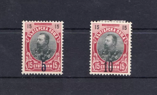 Bulgarie Lot de timbres YT n° 65 + n° 66 neufs