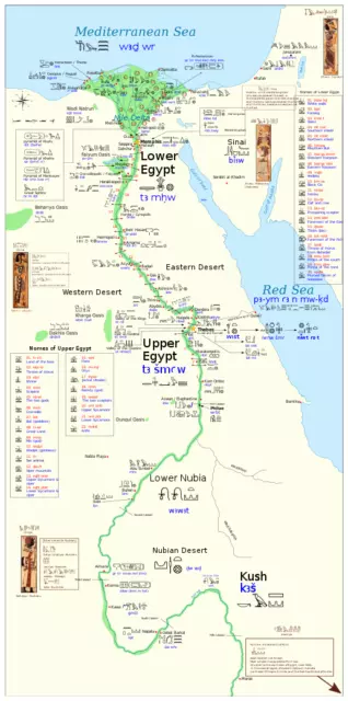 Ancient Egypt Egyptian Nile River Valley Map with Hieroglyphics Cities 24 x 12"