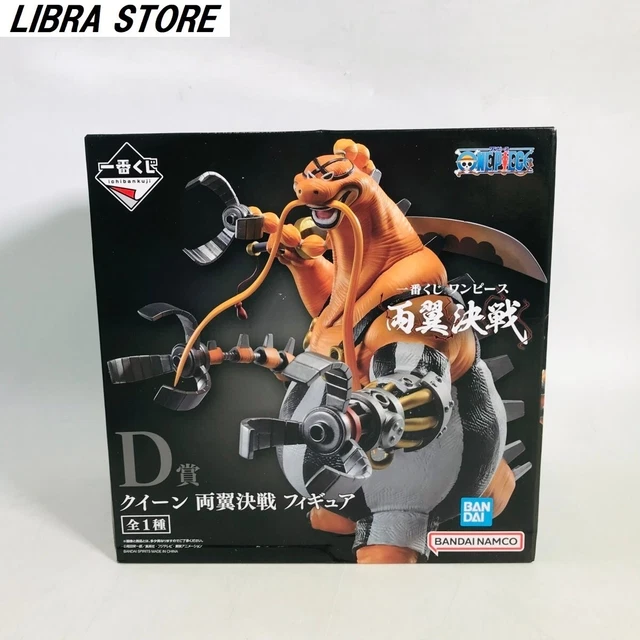 RARE ONE PIECE Double Wings Battle Kuji 2023 Queen Figure EXPRESS from