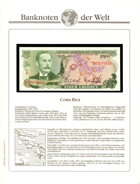 Banknotes of World Costa Rica 5 Colones 1985 P-236d.17 UNC D53075812