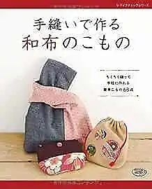 Lady Boutique Series no.4219 Handmade Craft Book Japanese Cloth Sewin... form JP