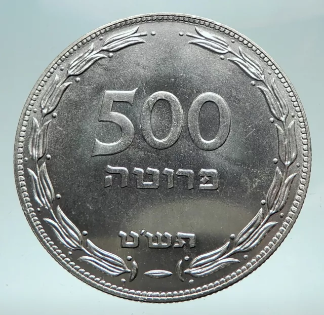 1949 ISRAEL Pomegranates Antique Genuine Silver Israeli 500 Pruta Coin i81637 2