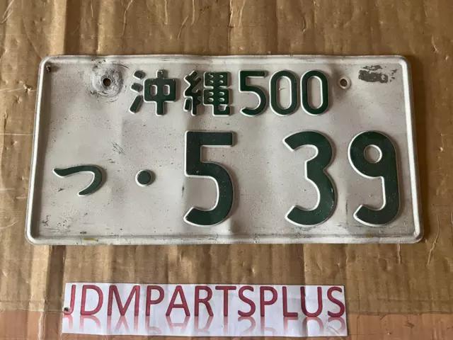 Jdm Japanese License Plate - 5 39