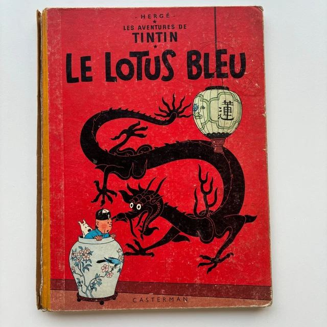 Tintin - Le Lotus bleu (BD) main image 1