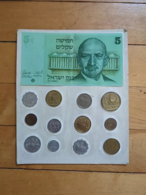 Vintage 70s Middle East Israeli Paper Money / Coins Lot Of 13 Pieces - Display?