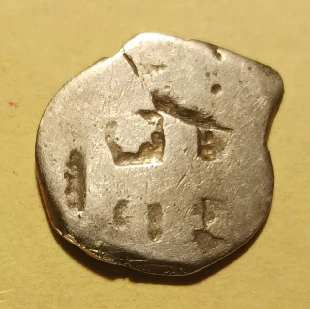 POTOSI Bolivia 1 Real Cob. No clear date. Good cross.