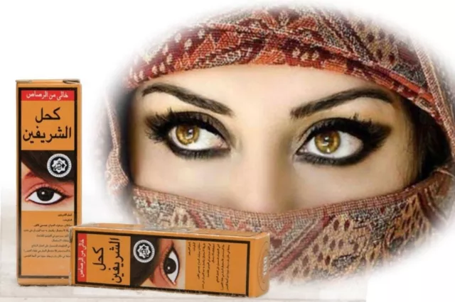 1 Khol noir en poudre Khojati / Surma al-sherifain most helpful in eye troubles