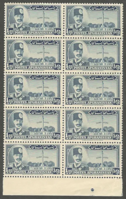 AOP Afghanistan #399 1952 Nadir Shah & Independence Monument 1.25af MNH block of